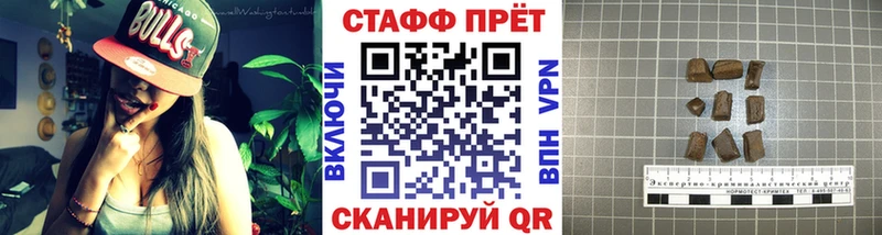 Купить закладку Кокаин  Alpha PVP  ГАШ  Мефедрон  Певек