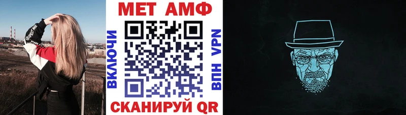 Купить  Певек  Амфетамин 98% 