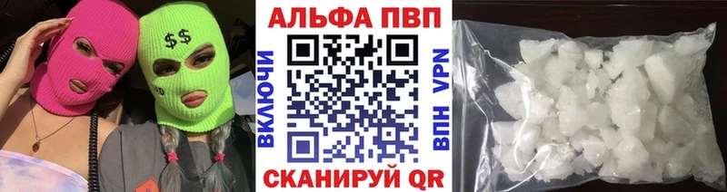 A PVP крисы CK  Купить  Певек 