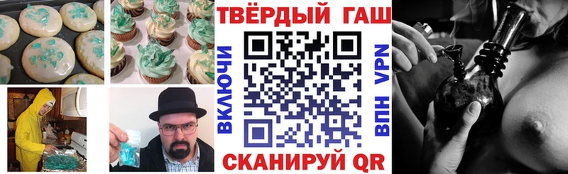 Купить закладки  Певек  Печенье с ТГК конопля 