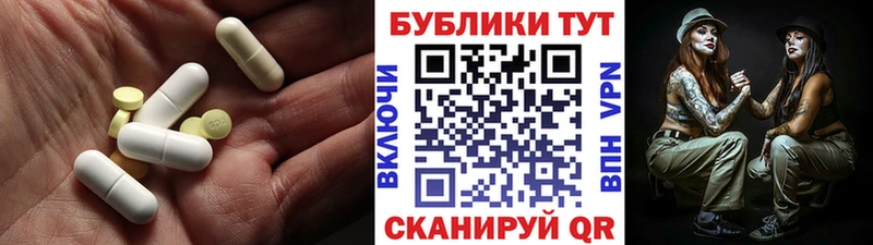 Купить закладки  Певек  ЭКСТАЗИ таблы 