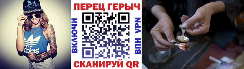 Купить закладки  Певек  Героин гречка 