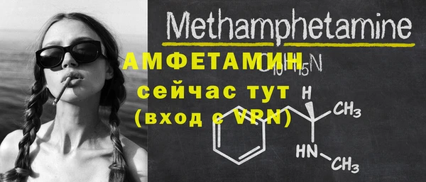 спайс Бородино