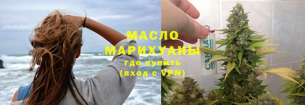спайс Бородино