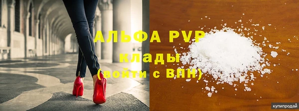 MDMA Premium VHQ Бронницы