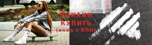 MDMA Premium VHQ Бронницы