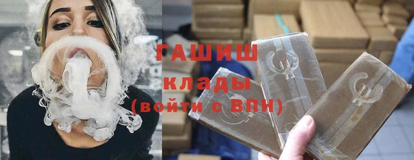 гашик Фёдоровский