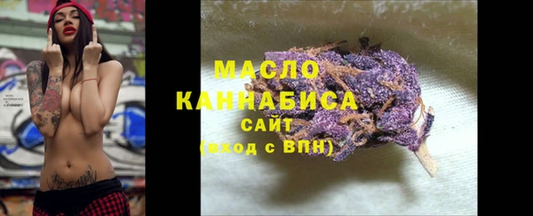 спиды Бугульма