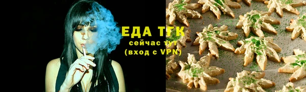 спиды Бугульма