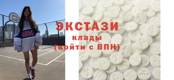 спайс Бородино