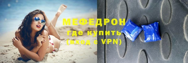 спайс Бородино