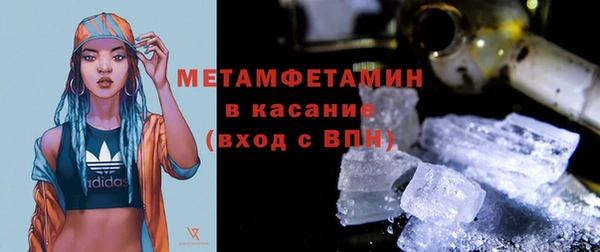 спиды Бугульма