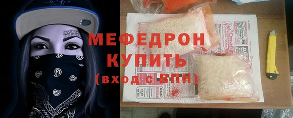 спиды Бугульма