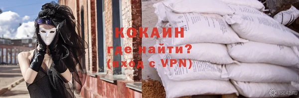 спиды Бугульма