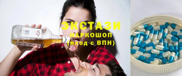 спайс Бородино