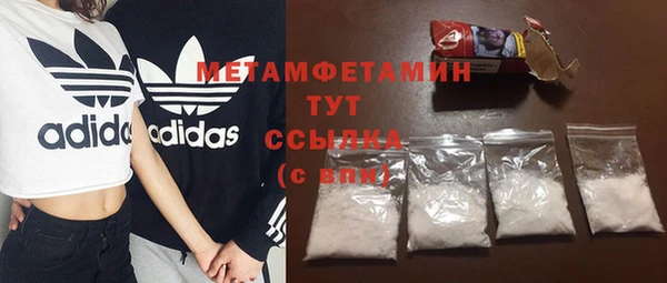 спиды Бугульма