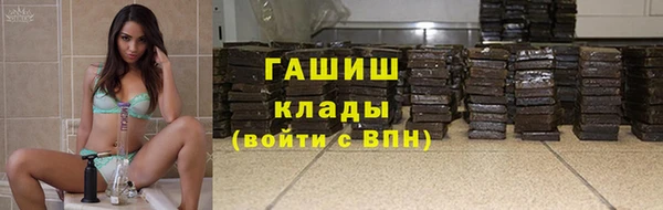 спиды Бугульма