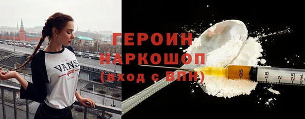 спайс Бородино