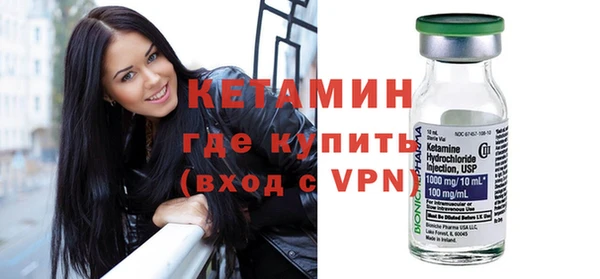 MDMA Premium VHQ Бронницы