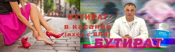 спайс Бородино