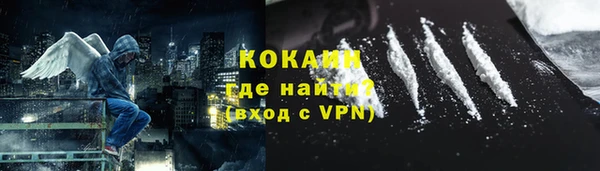 MDMA Premium VHQ Бронницы