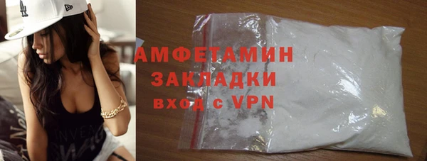 спайс Бородино