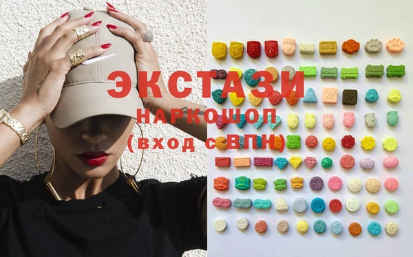 спиды Бугульма