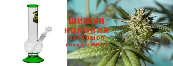 MDMA Premium VHQ Бронницы