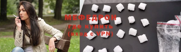 спиды Бугульма