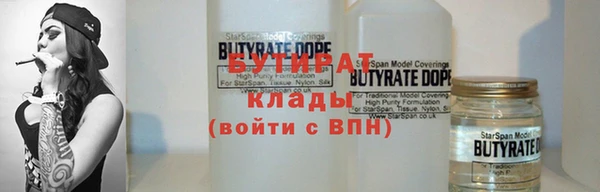 MDMA Premium VHQ Бронницы