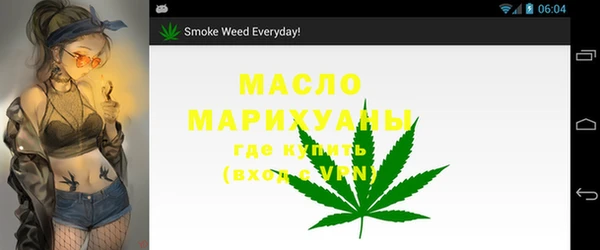 спиды Бугульма