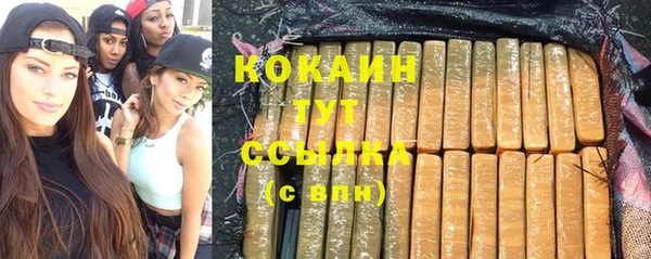 MDMA Premium VHQ Бронницы