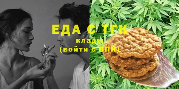 MDMA Premium VHQ Бронницы