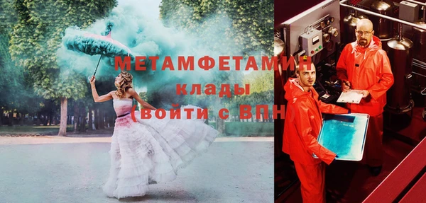MDMA Premium VHQ Бронницы