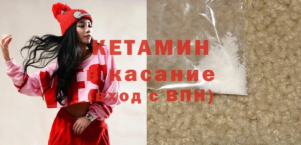 MDMA Premium VHQ Бронницы