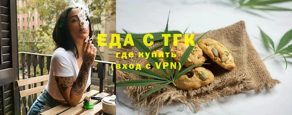 MDMA Premium VHQ Бронницы