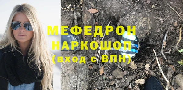 MDMA Premium VHQ Бронницы