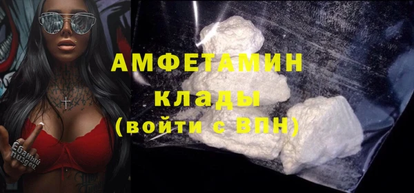спайс Бородино
