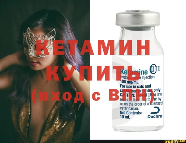 спиды Бугульма