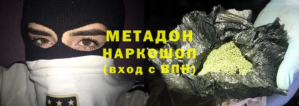 спиды Бугульма