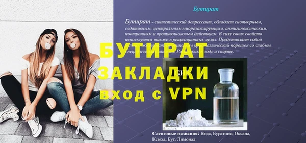 MDMA Premium VHQ Бронницы
