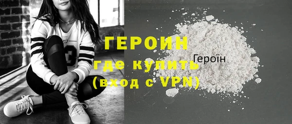 спайс Бородино