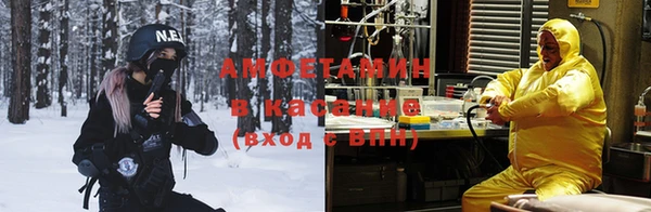 спиды Бугульма