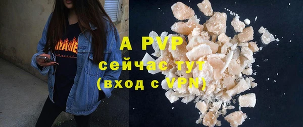 MDMA Premium VHQ Бронницы