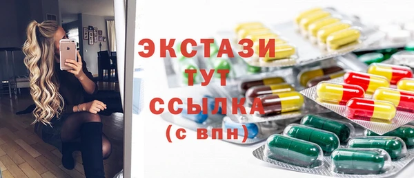 меф Нестеровская