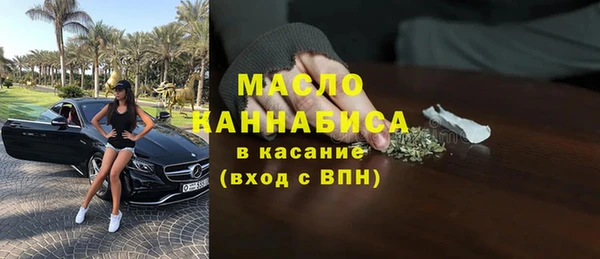 спиды Бугульма