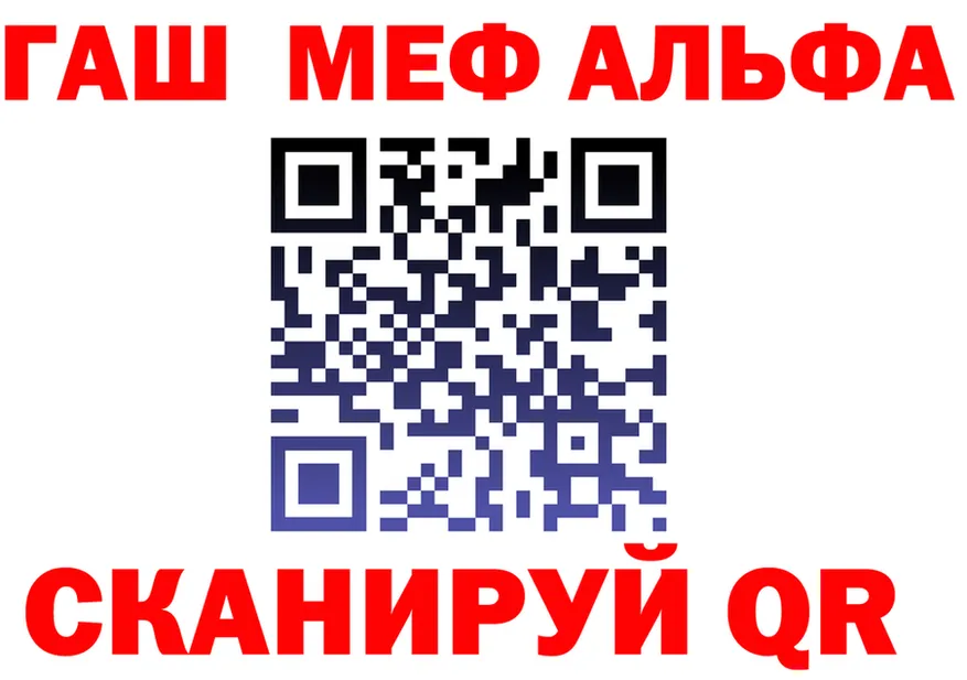 АМФ Premium вход маркетплейс hydra Певек