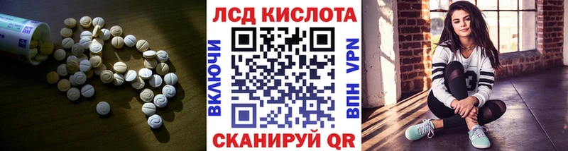Купить где  Певек  LSD-25 экстази ecstasy 