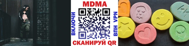 MDMA кристаллы  Купить  Певек 