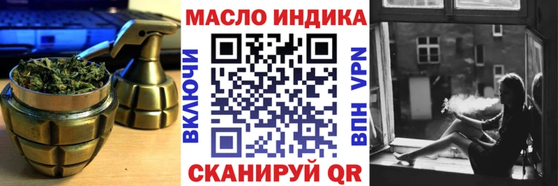 Купить закладки  Певек  ТГК вейп с тгк 